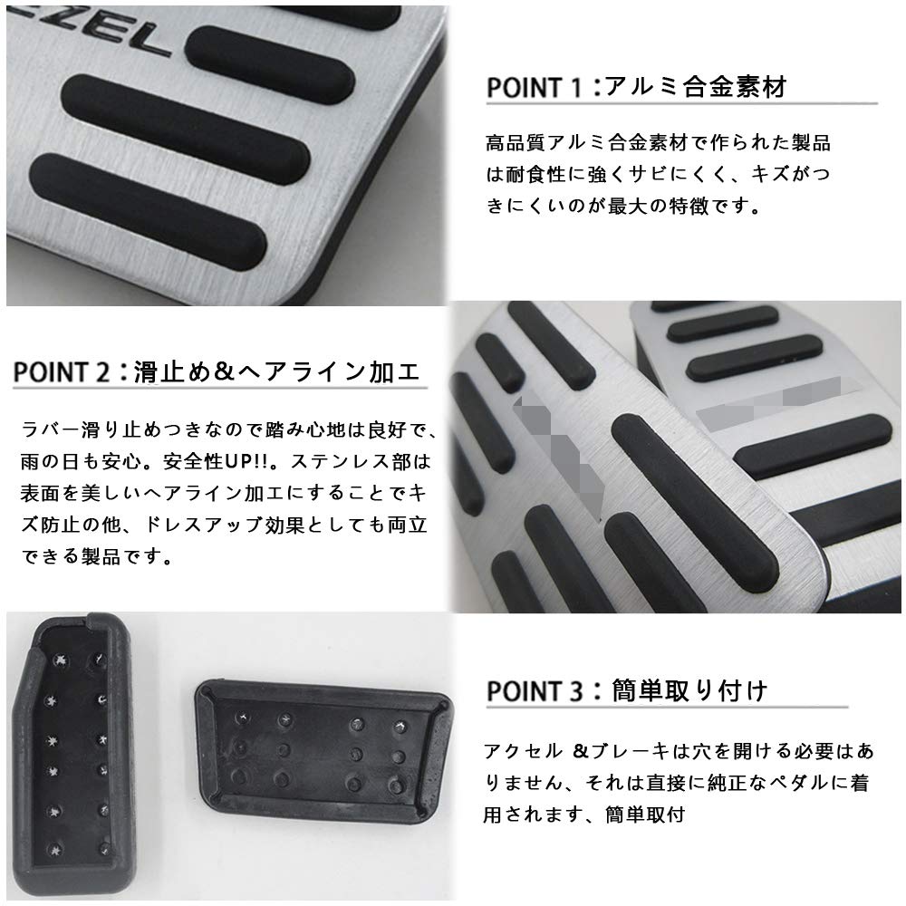 inspired 純正ペダル Amazon | BOYOUS ホンダ ヴェゼル RU1 RU2 RU3 RU4 専用 高品質